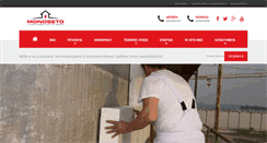 Desktop Screenshot of monoseto.gr